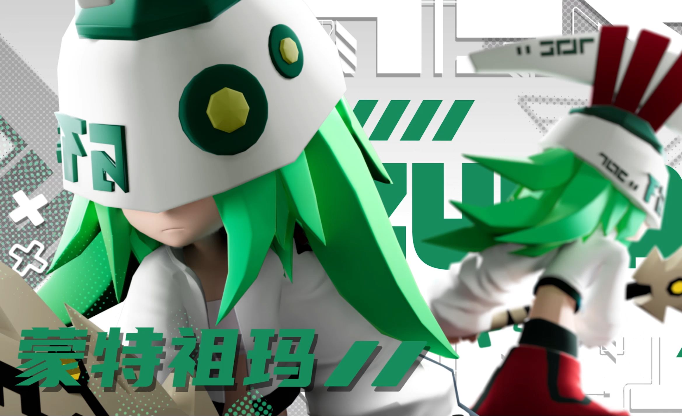 【凹凸世界reborn】人设卡:蒙特祖玛