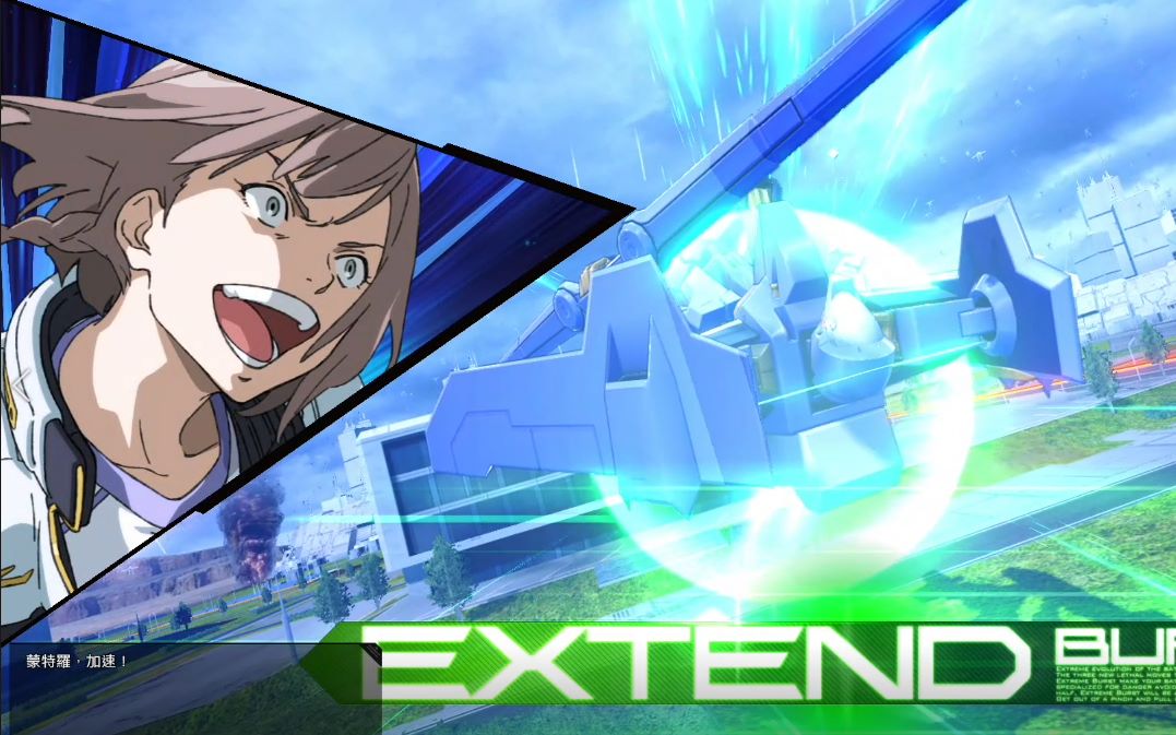 【高达exvs mbon】蒙特罗 随机对战视点 新机体验