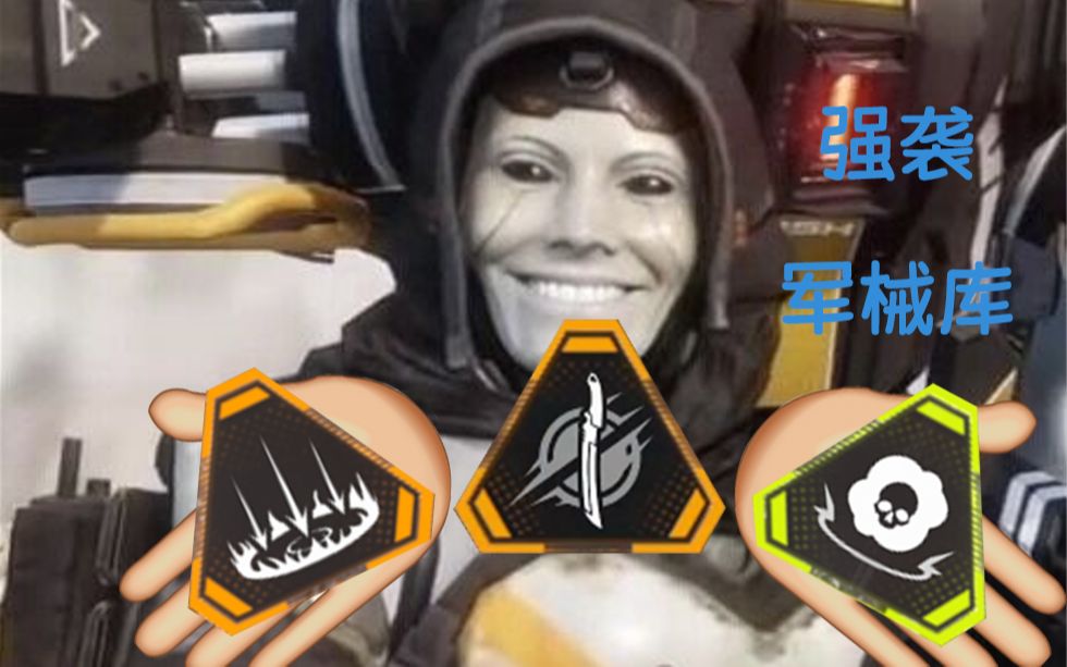 【apex】死去的幽灵骑士突然开始广域轰炸