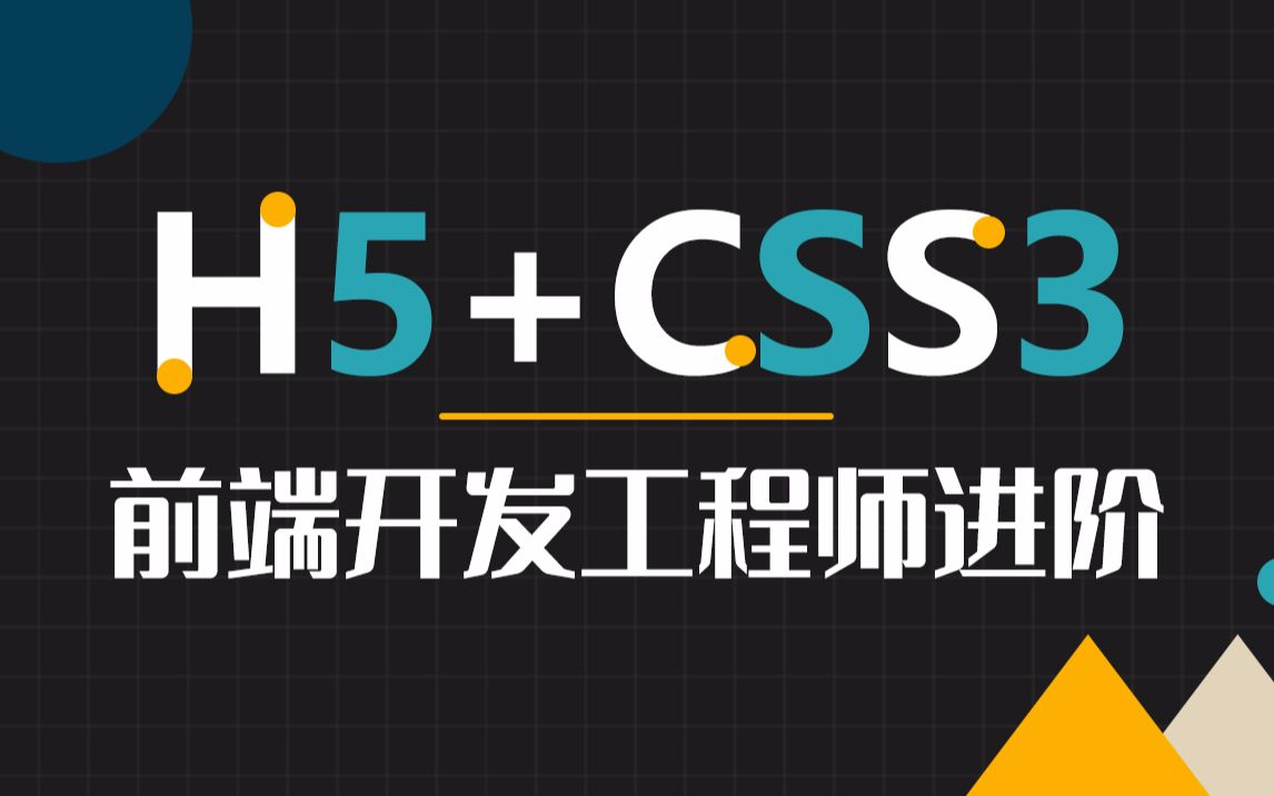 08HTML5时钟案例钟表结构代码实现哔哩哔哩bilibili