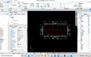 Video herunterladen: 广联达GTJ独立基础、条形基础、筏板基础专讲