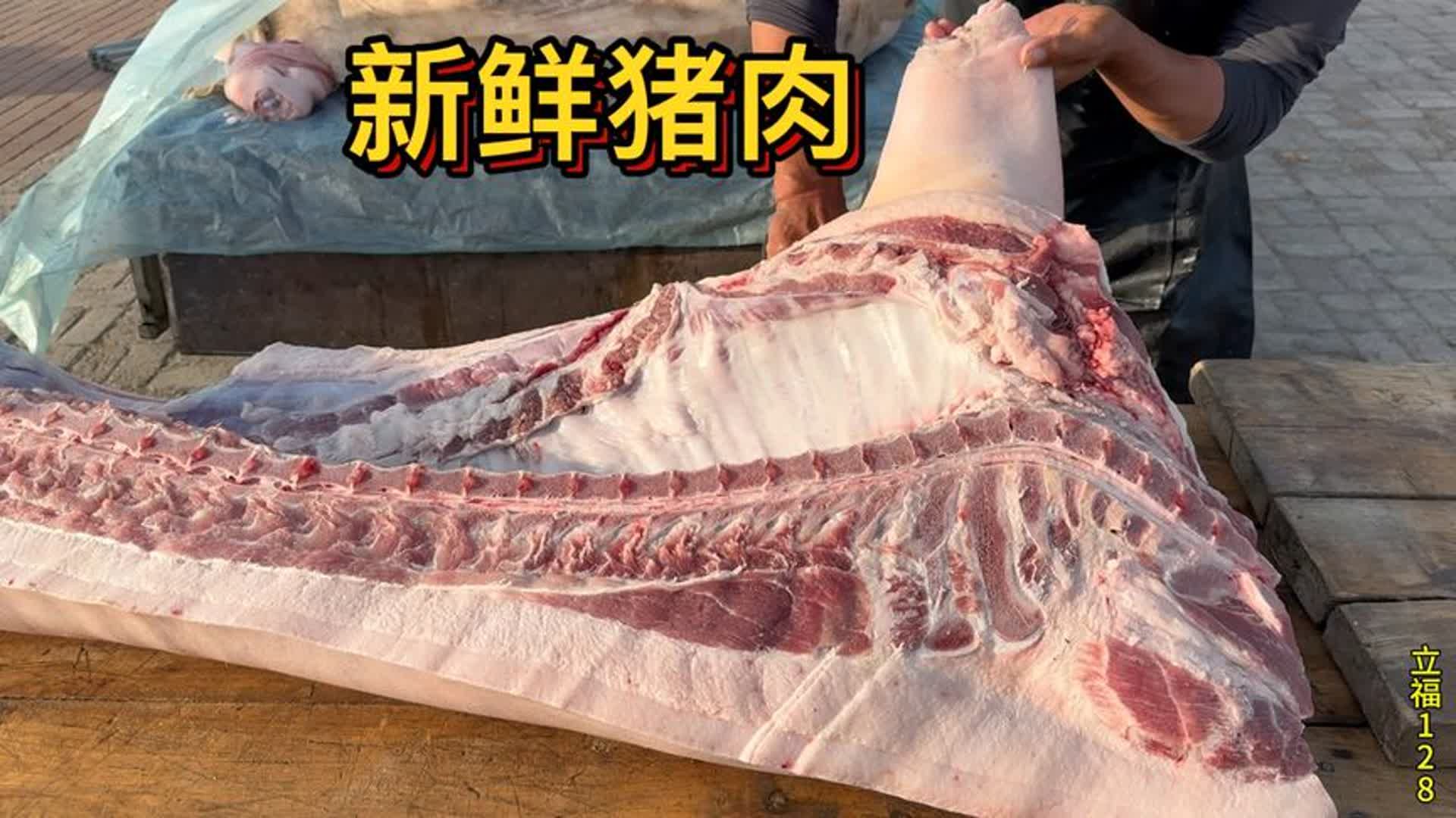农村猪肉又肥又新鲜,看着就有食欲,老孟刚出滩儿就卖了好几百