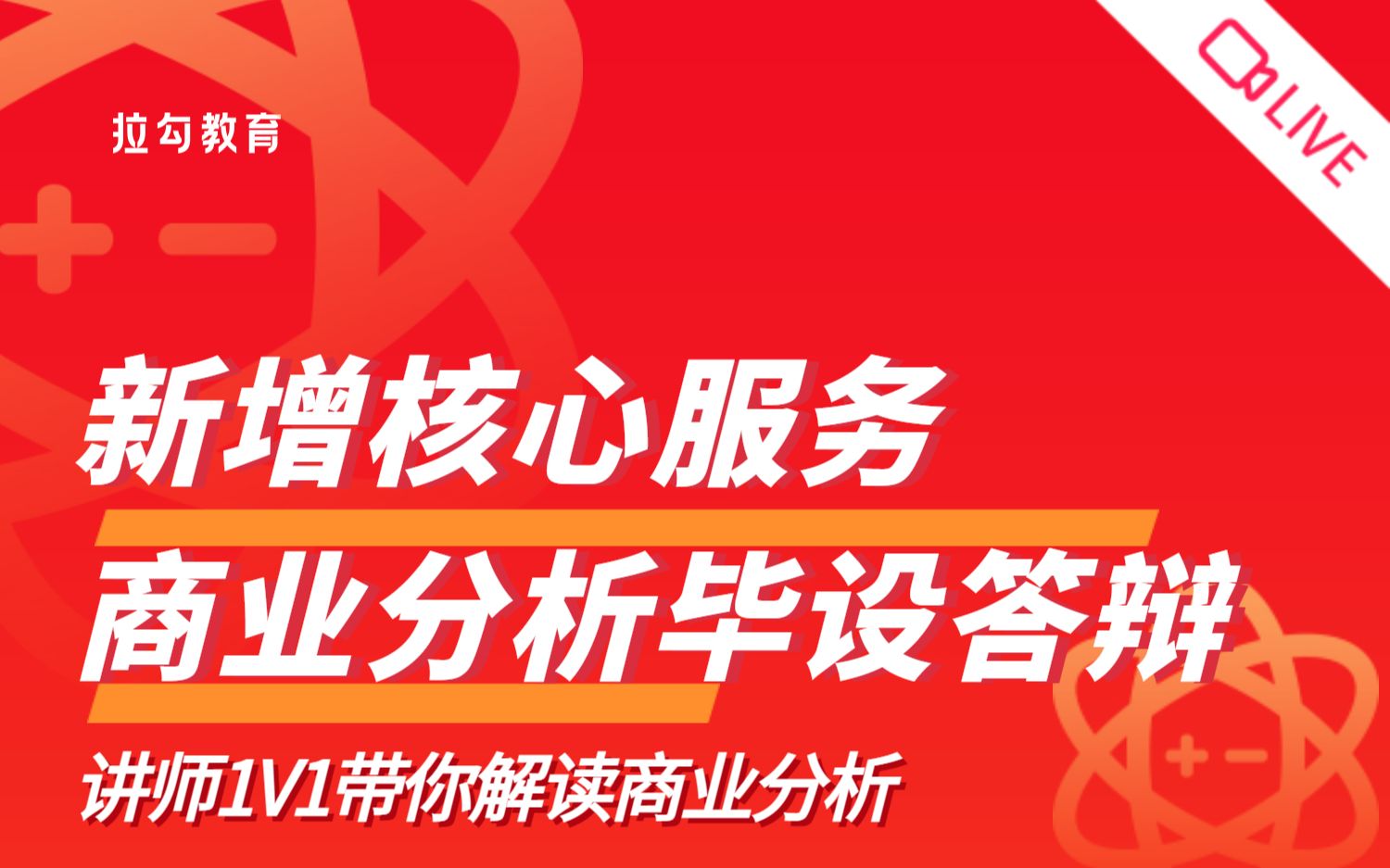 前顶级咨询机构顾问带你深度解读抖音短视频广告投放分析哔哩哔哩bilibili