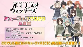 70 Off 連盟空軍広報局公式放送 Cd ブレイブウィッチーズ Lnaf Oa 出張版 未開封 ラジオワールドウィッチーズ アニメソング一般