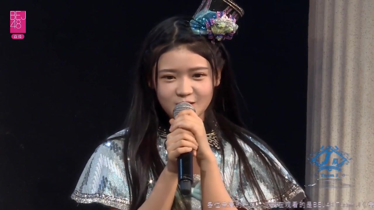 20170806 bej48 team j《专属派对》公演 陈雅钰cut