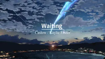 Download Video: “情绪的铺垫，造就了一首神曲”《Waiting (feat. Kaylie Foster)》