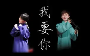 Descargar video: 桃林【我要你】