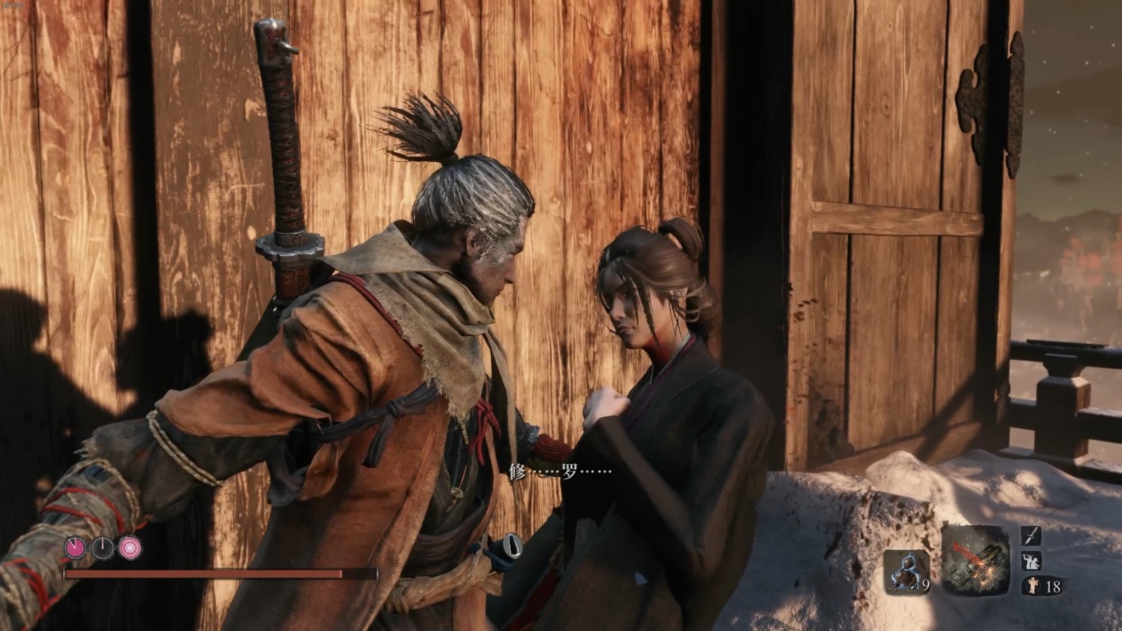 苇名一心(老年一心)