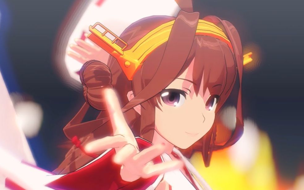 【mmd舰c】金刚 [a]ddiction_哔哩哔哩 (゜-゜)つロ 干杯~-bilibili