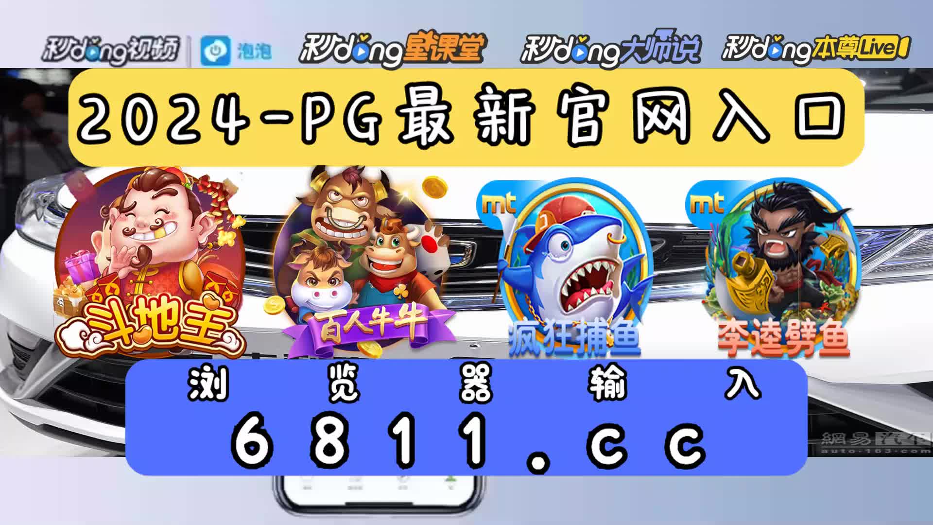 5分鐘了解电子游戏p g冰雪大冲关