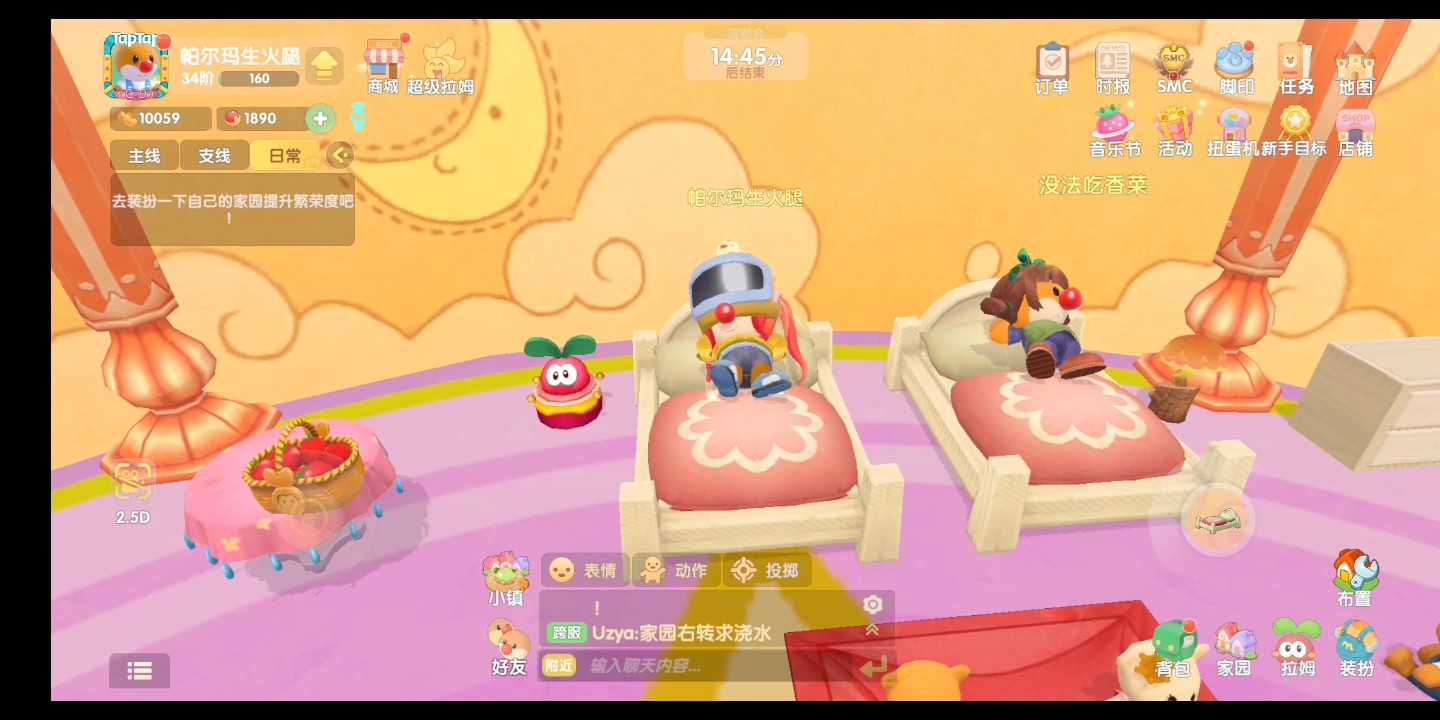 滑溜溜的小摩尔