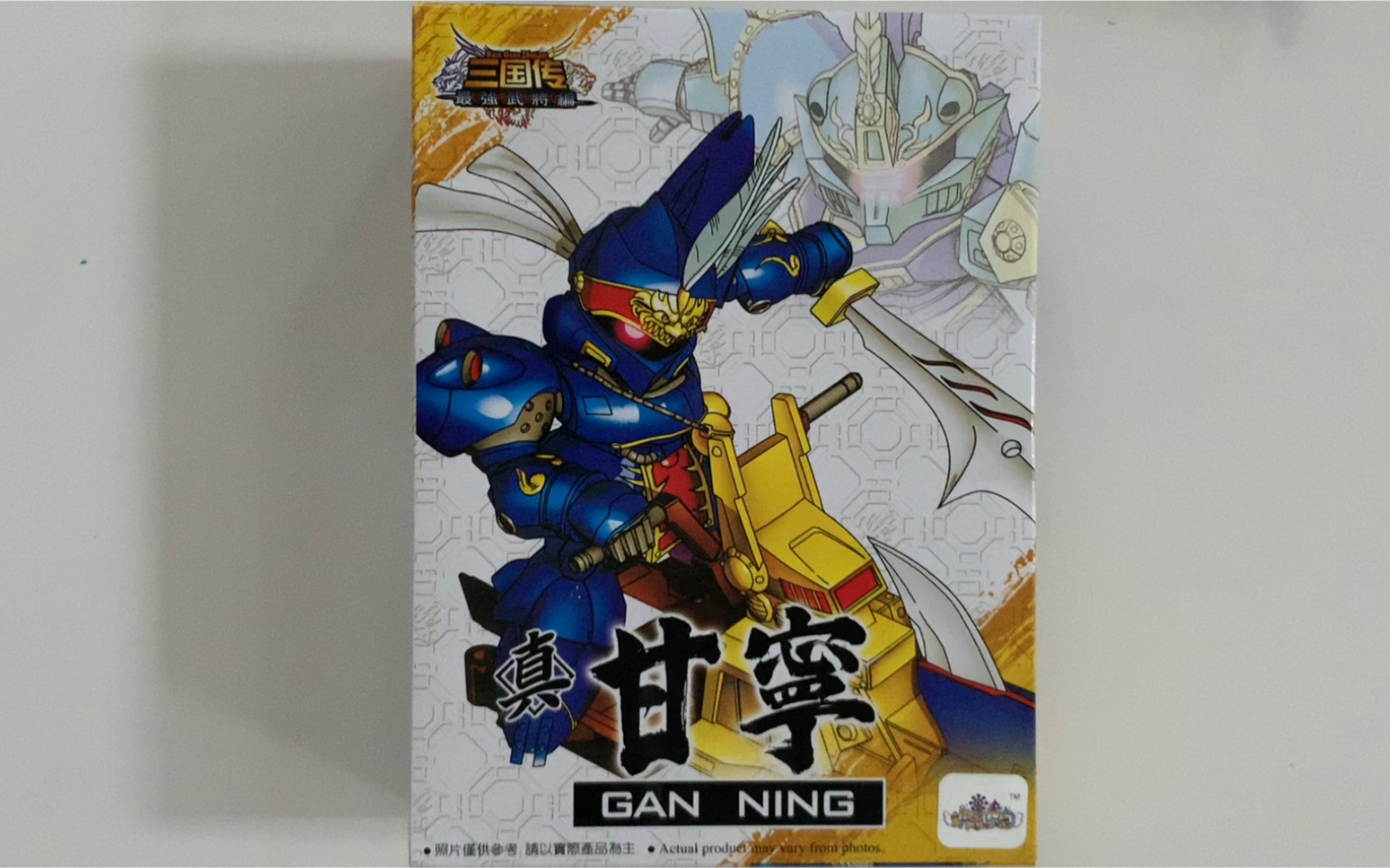 开店日常 0803 国产sd三国志 甘宁_哔哩哔哩 (゜-゜)つロ 干杯