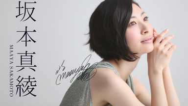 坂本真綾】悲惨世界音乐剧整理_哔哩哔哩_bilibili