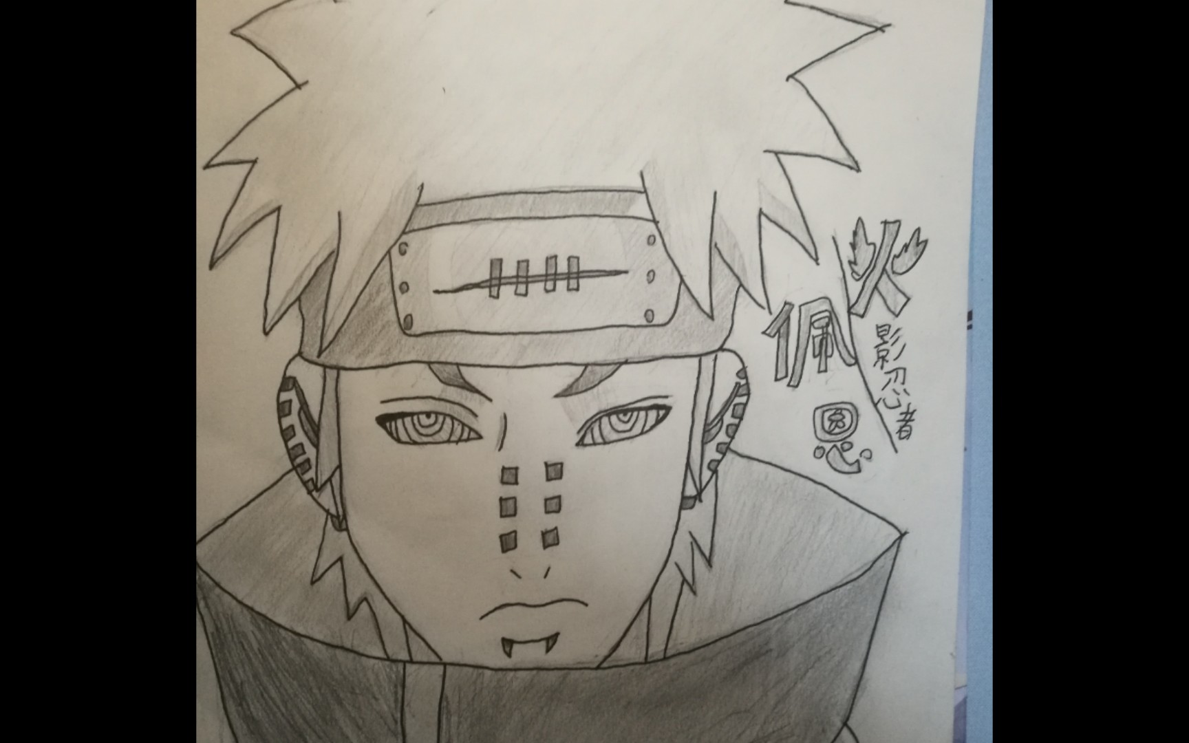 地爆天星!一一佩恩(乱画过程)_哔哩哔哩_bilibili