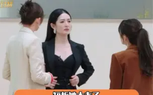 Download Video: 蔡少芬谢娜Ella三个人聚在一起根本停不下来