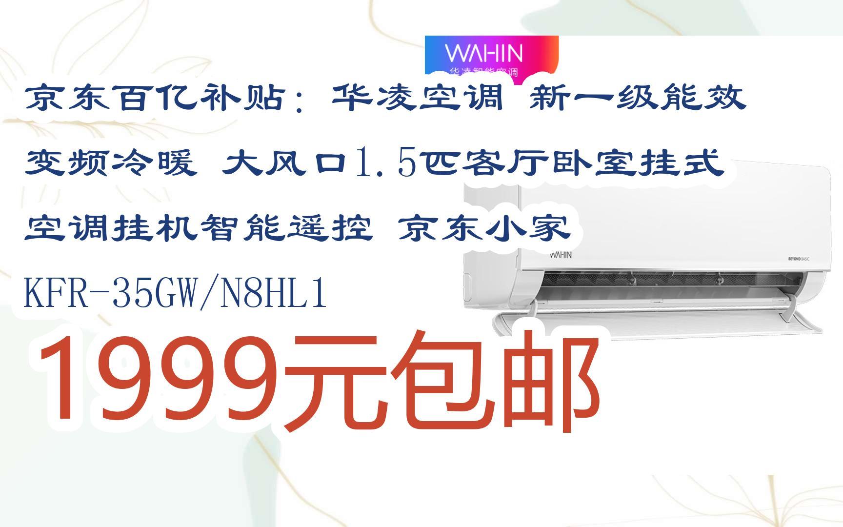 北京客厅空调维修价格(北京客厅空调维修价格表)