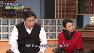 100分de名著西田幾多郎 善の研究 2 哔哩哔哩 つロ干杯 Bilibili