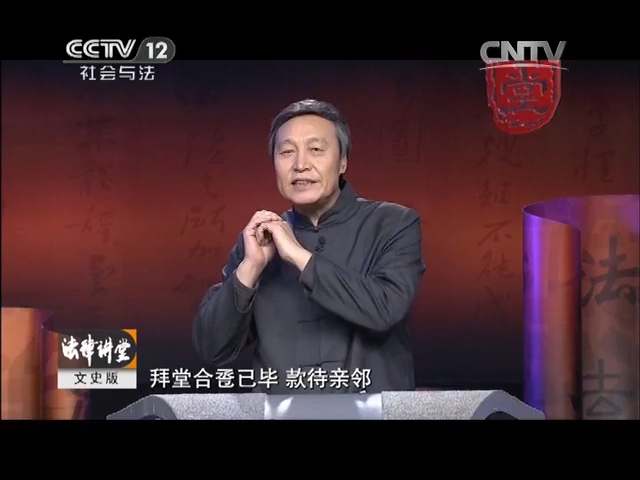 0001.中国网络电视台《法律讲堂(文史版)》 20151221 明清御批案ⷦ퐦馀訤𘊩[高清版]哔哩哔哩bilibili