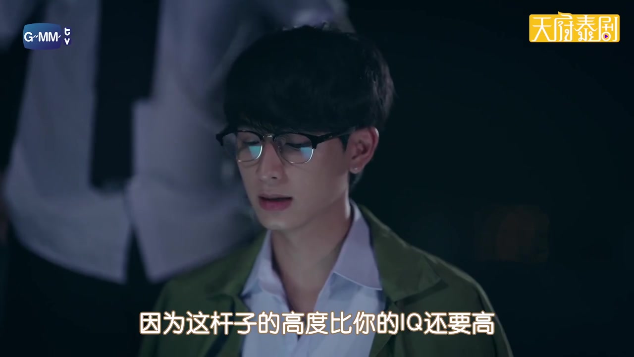 拆台专业户泰剧特长生2