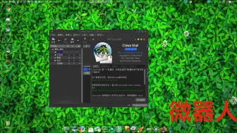 Download Video: 好用的电子邮箱软件推荐免费ClawsMail新4.3.0