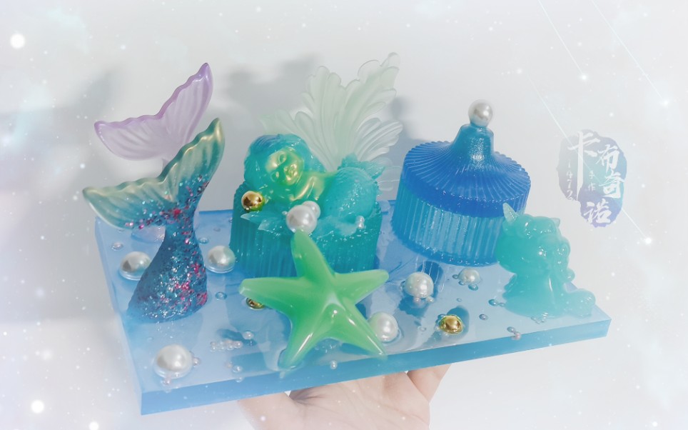 滴胶 环氧树脂 成品 小小人鱼姬 饰品收纳摆台摆件