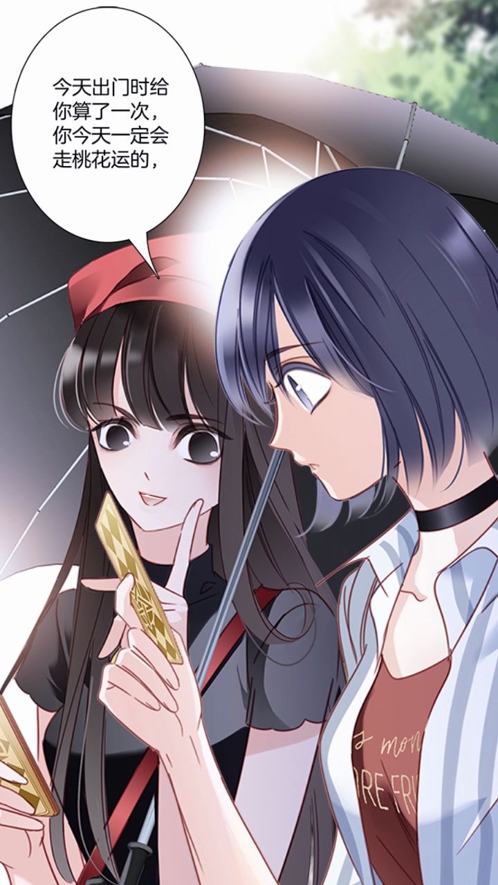 隐世华族第2集最后那个男生好像也不错