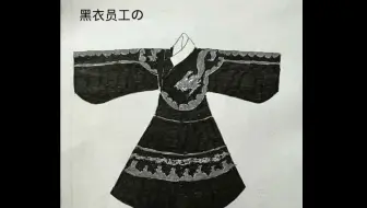 【动物园怪谈】假如动物园里大家的工作服是明制汉服