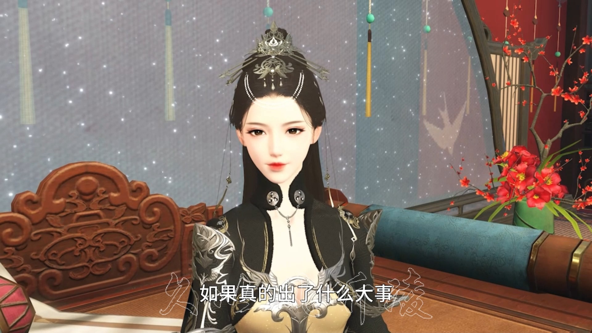 渣王作妃 B站