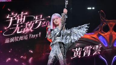 LIVE】IVE 五周年演唱会I've in BUDOKAN 2005 〜Open the Birth Gate