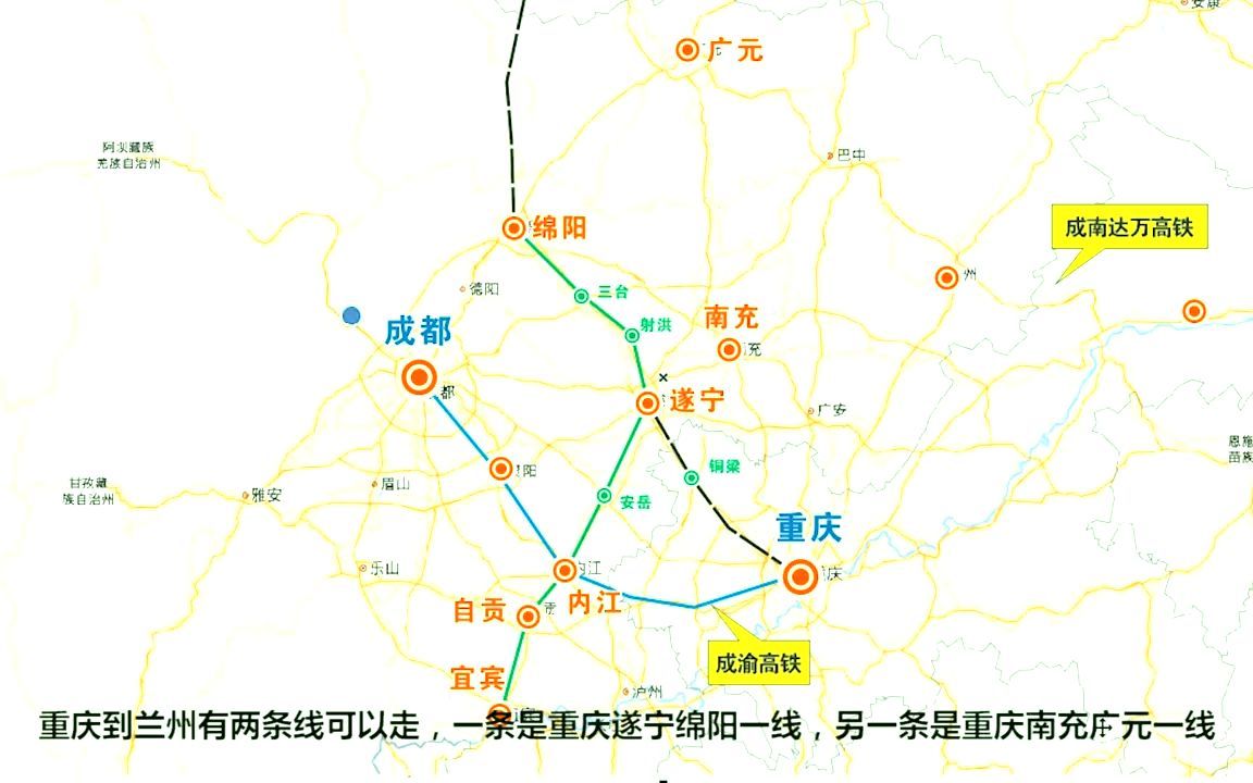 四川绵遂内自宜城际,有了新动态,绵阳到遂宁段,事关南充和广元哔哩哔哩bilibili