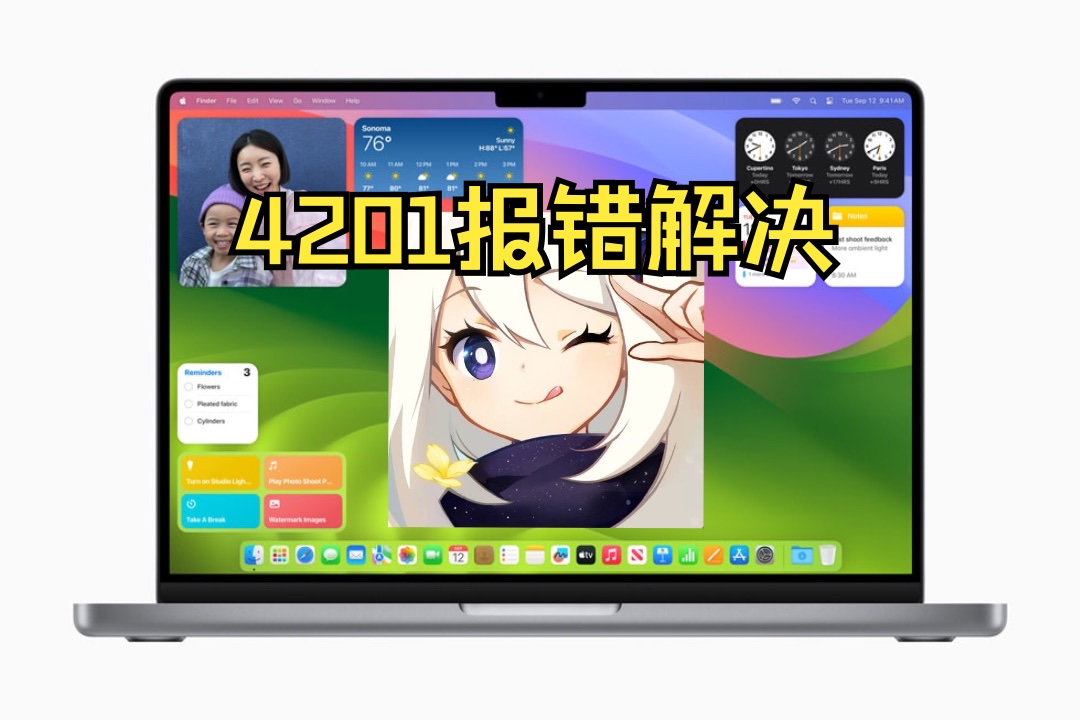 【Mac玩原神】解决5.2版本4201网络问题报错/适用于CrossOver和PlayCover玩原神/Mac玩原神5.2/原神5.2报错解决方案手机游戏热门视频