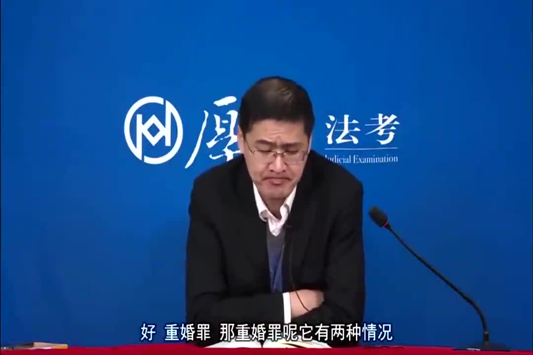 羅翔:原來同時娶二十個老婆不構成重婚?