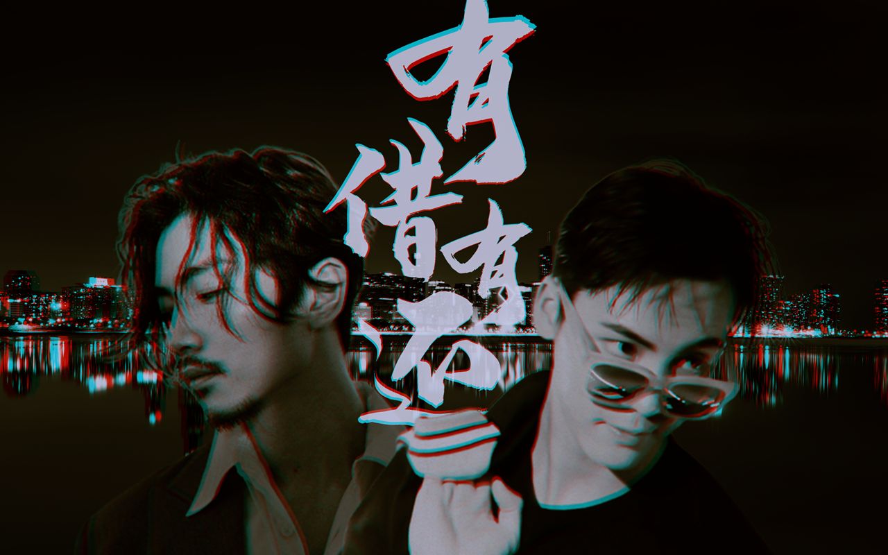 陈伟霆陈晓有借有还