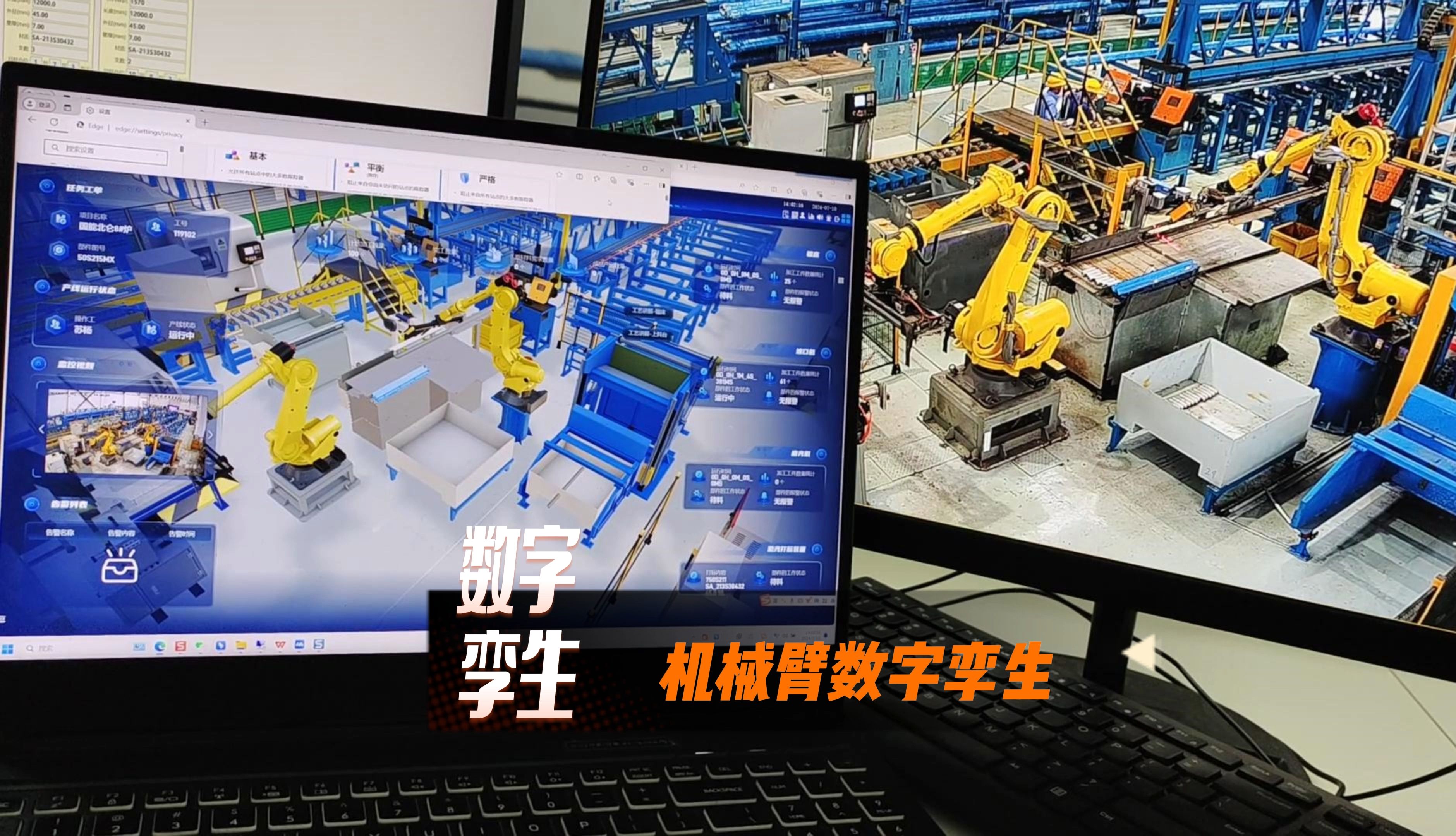 机械动画演示软件