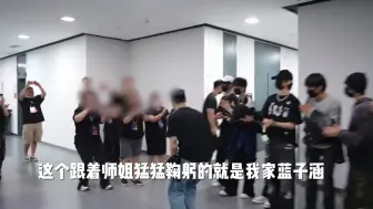 Video herunterladen: 去看老板演唱会结果酷酷两个九十度大鞠躬的染色体男练习生蓝子涵！