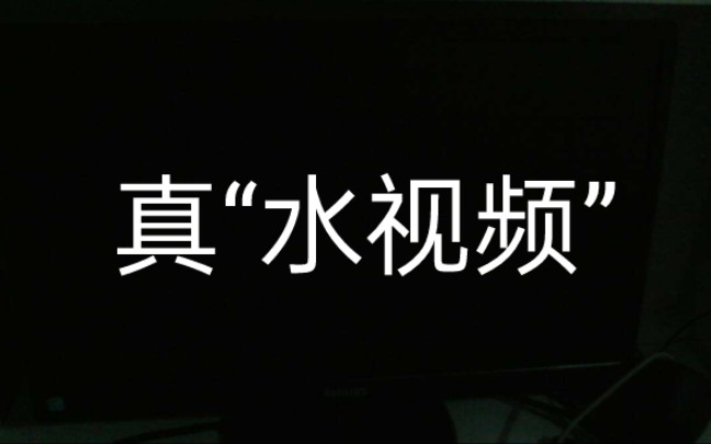 啊~好爽~水太多视频