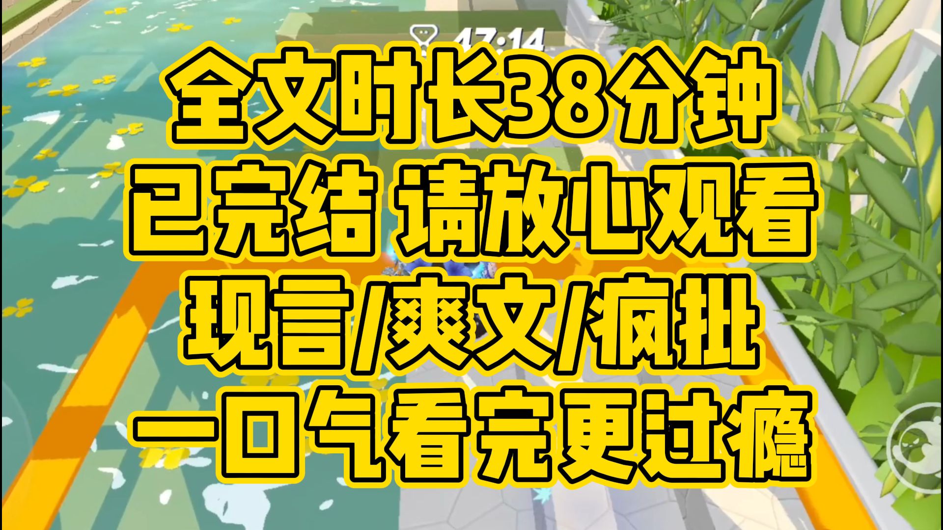 [图]【完结文】疯批女主，一个科学家，给古尸和一个大学僧滴血验亲，帮他找妈妈……