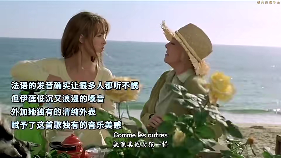 伊莲娜 霍莱《je mappelle hélène》我的名字叫伊莲