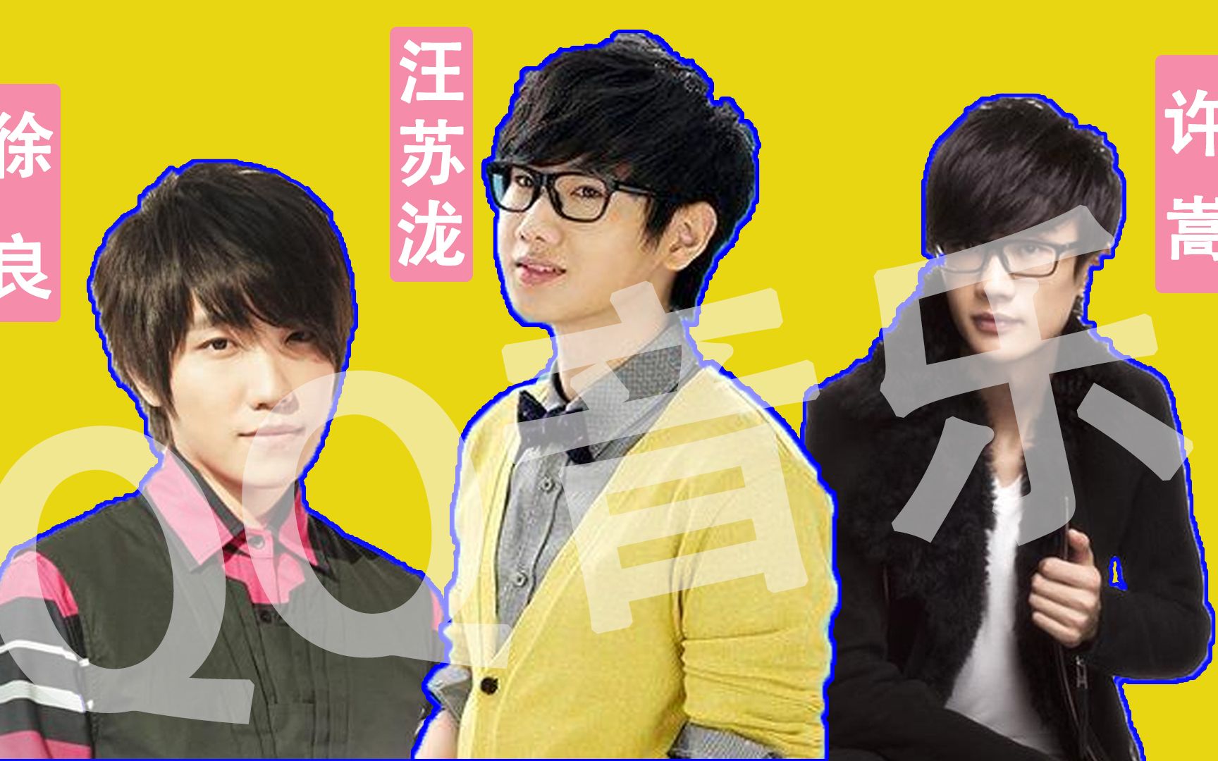 徐良在登音乐现场,带着10年前得记忆回来,《客官不可以 后会无期 七