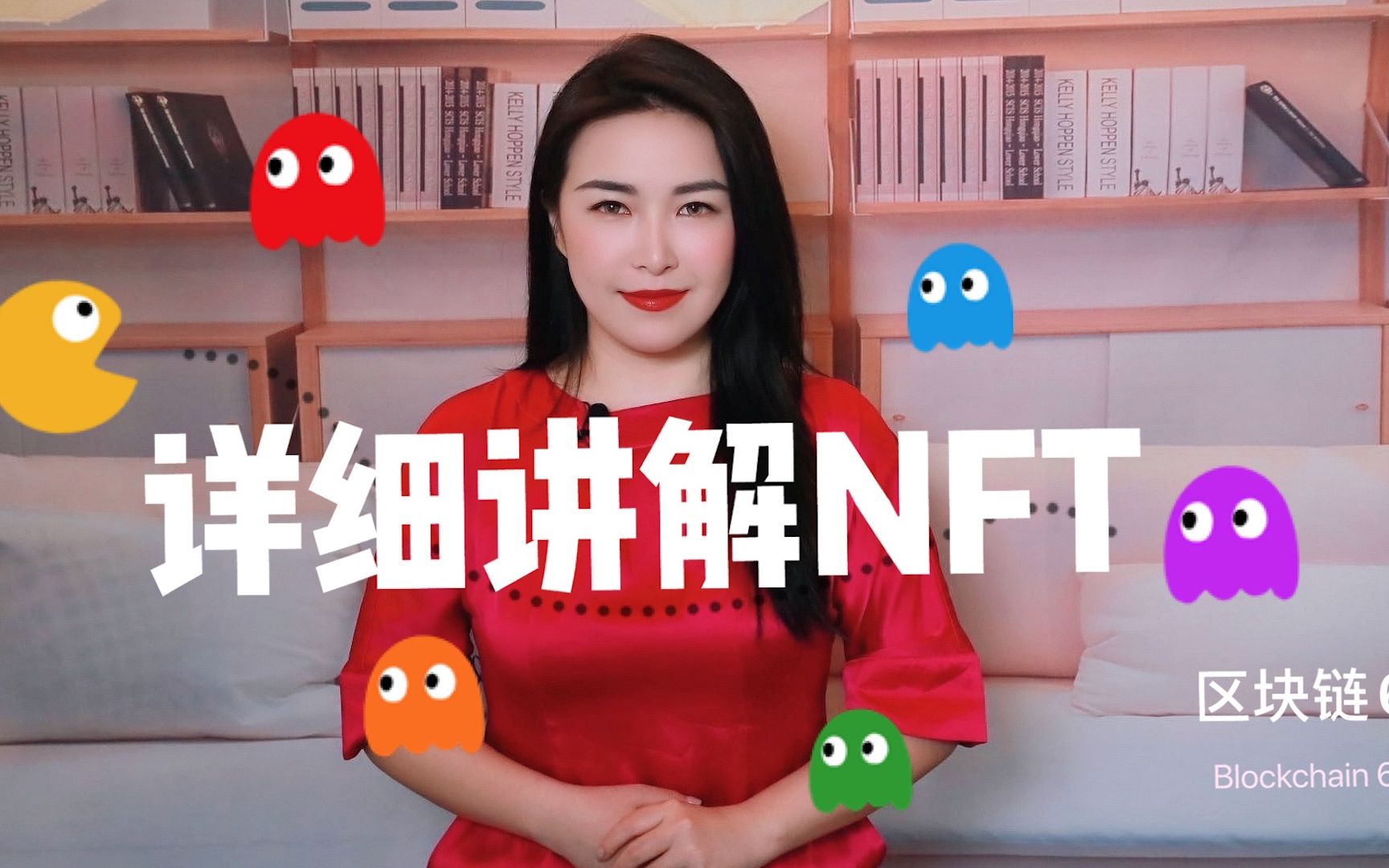 什么是 NFT?哔哩哔哩bilibili