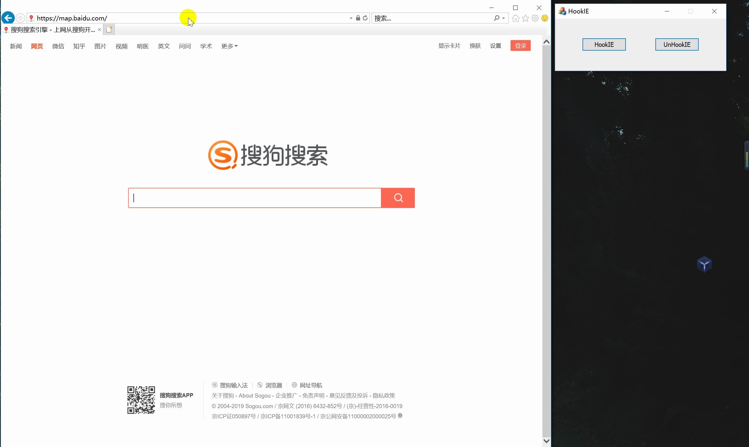 HOOK IE浏览器拦截URL效果哔哩哔哩bilibili