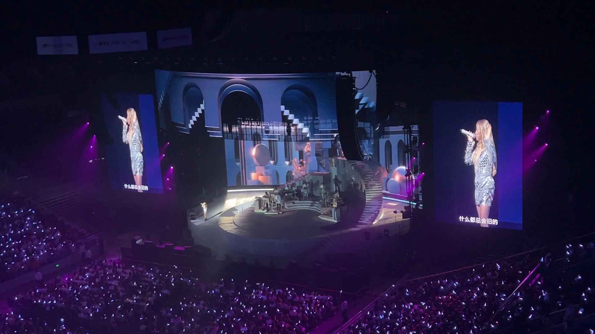 a-lin 黄丽玲 2024北京演唱会 《寂寞不痛》