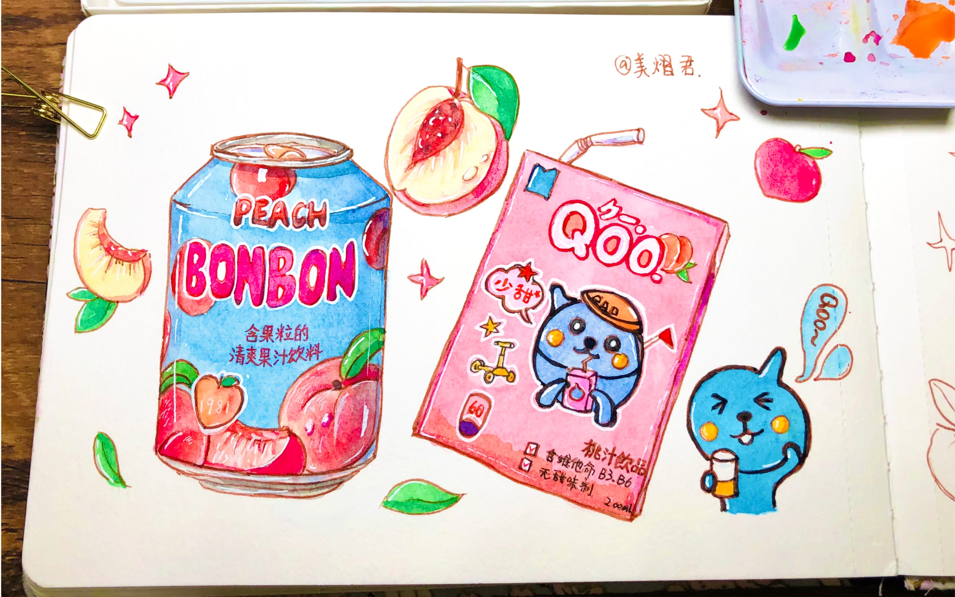 水彩桃子味零食系列有可爱的酷儿哦