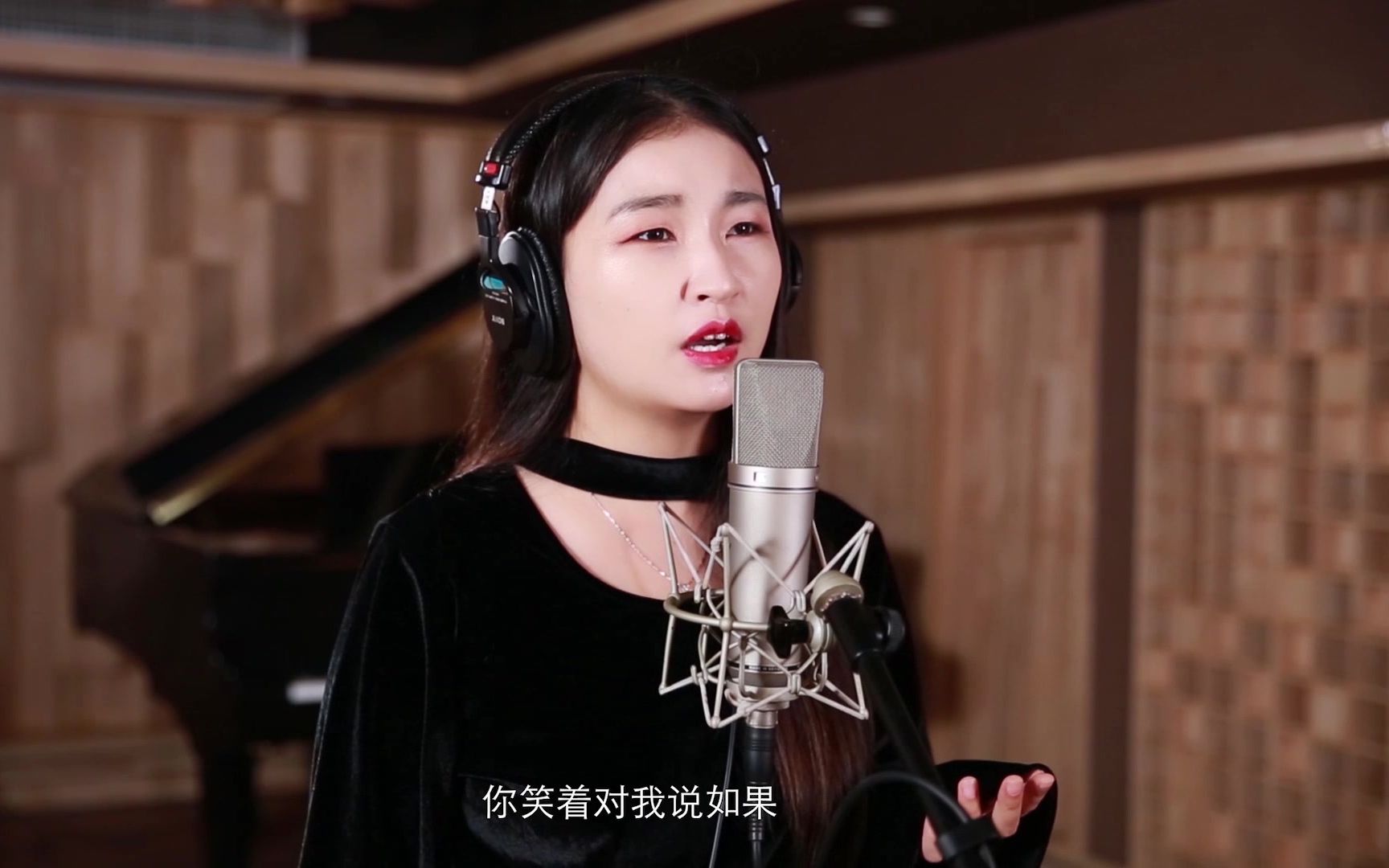 王艺航《不知所措》(cover.王靖雯不胖)