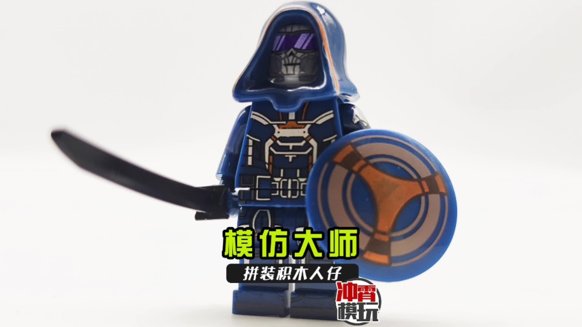 [no.346]复仇者联盟黑寡妇模仿大师拼装积木人仔第三方非乐高