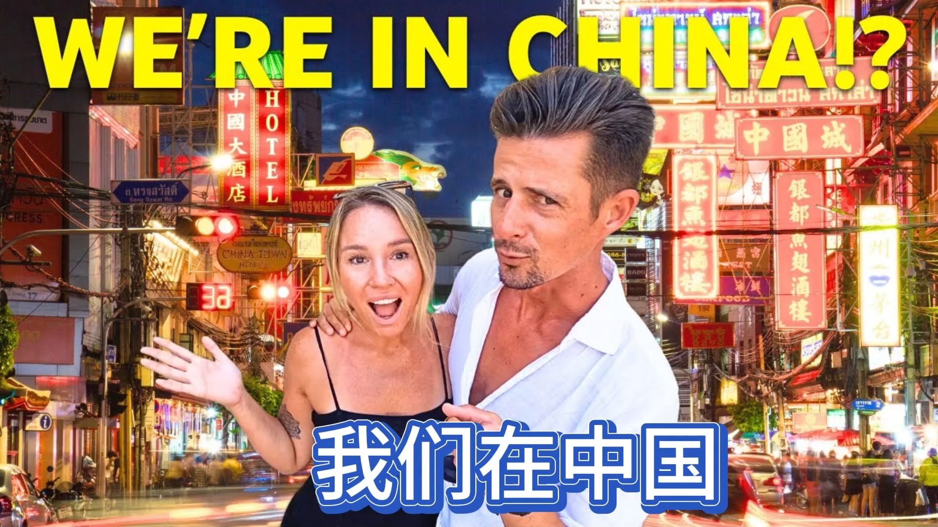 澳大利亚夫妇游中国广州,一出车站惊呼,这里干净的就像新加坡,整洁