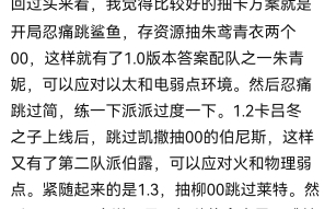 《绝区零》零氪党开始囤2.0虚狩?手机游戏热门视频