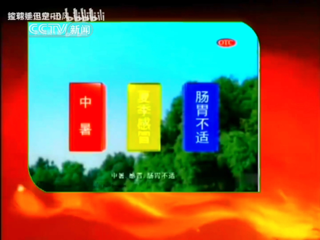 凤凰资讯和凤凰中文(凤凰资讯和凤凰中文的关系)