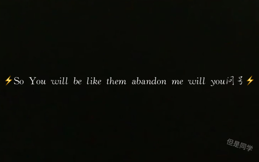 [图]《So You will be like them abandon me will you问号》（但是同学）