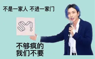 Télécharger la video: 【Super Junior】&【EXO】你们两个团怎么总是有一些奇奇怪怪的迷之相似点！